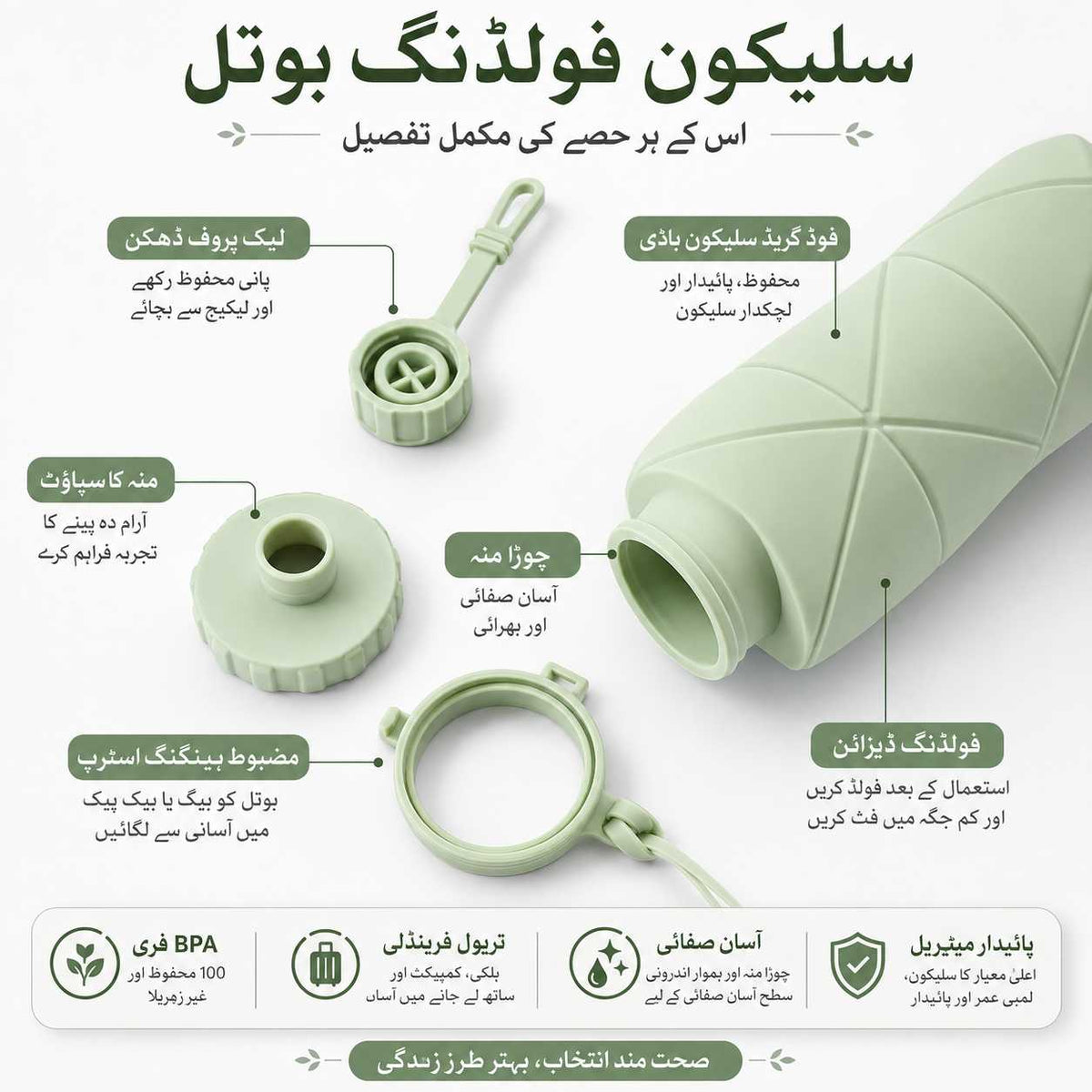 Silicone Folding Water Bottle | Collapsible & Reusable Travel Bottle | Space-Saving Design | Random Color. 3765550