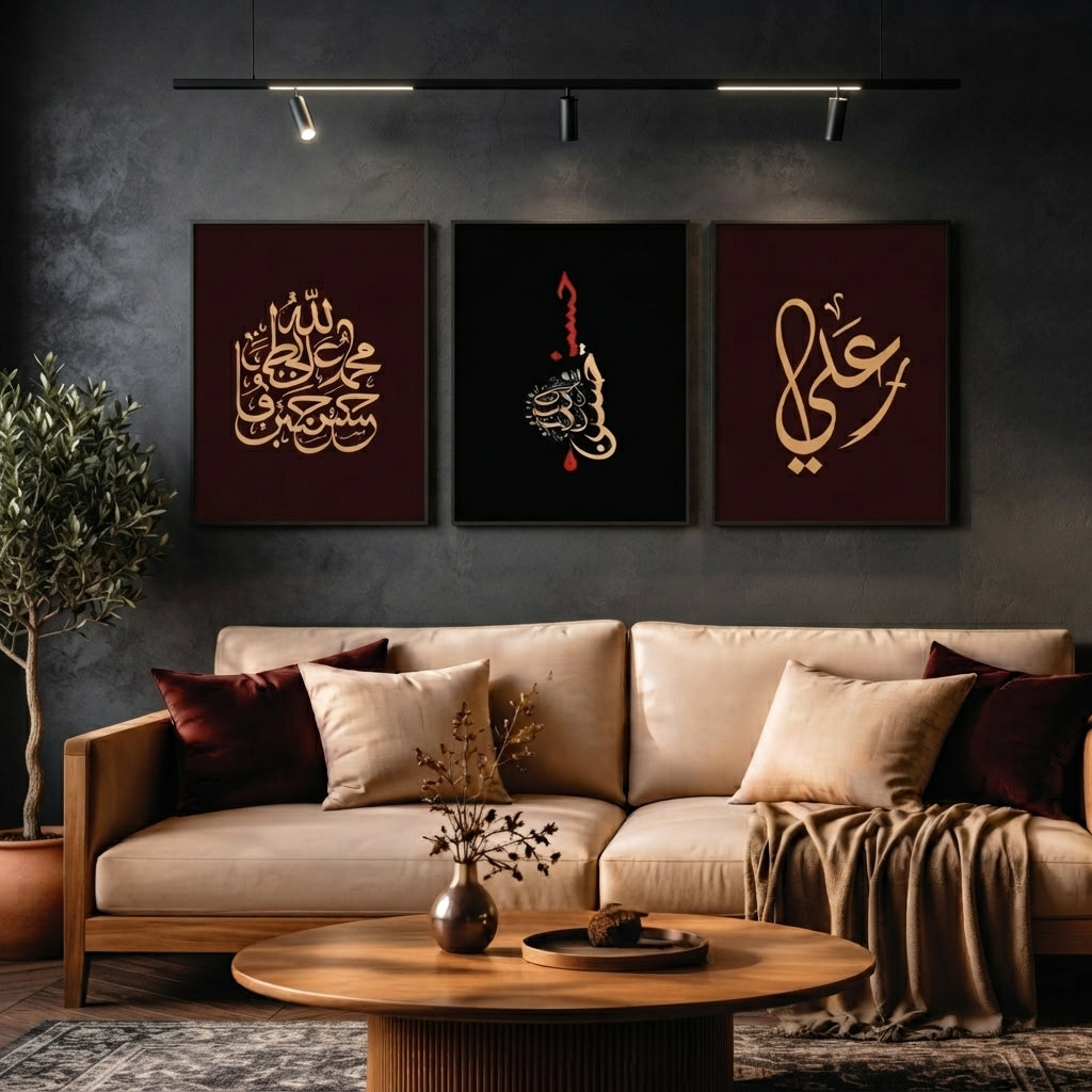 Set of 3 Islamic Premium Wall Art Photo Tiles – Home Decor Accessory Designed For Interior Styling And Daily Living Space Routine - Size: 8x11. 3765714