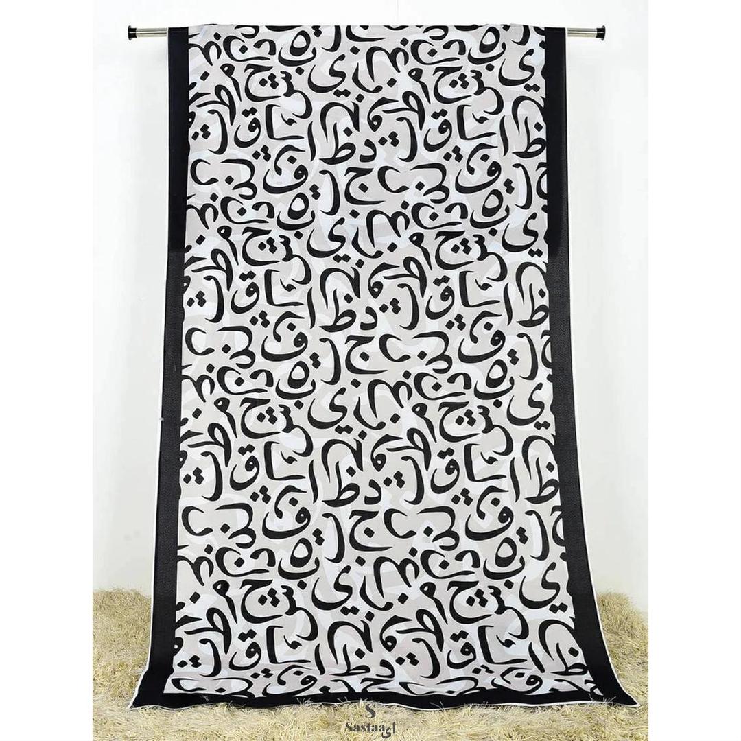 Digital Printed Calligraphy Silk Dupatta For Girls & Women 2.5 Yard Single Piece.           3762384